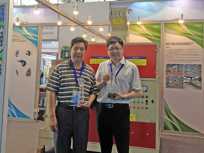 公司一項目獲中國"創交會"優秀產品獎